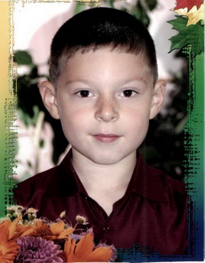 Александр