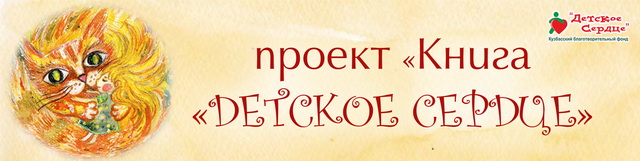 Проект 