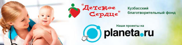 Планета